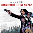 牛车水侦探社/Chinatown Detective Agency