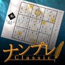 数独经典/Sudoku Classic